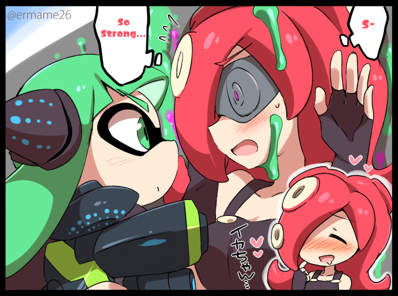 IKATAKO Yuri - The Encounter page 7 full