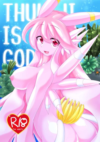 [GodBirdLOVE] THUKIJI IS GOD [Digital] cover