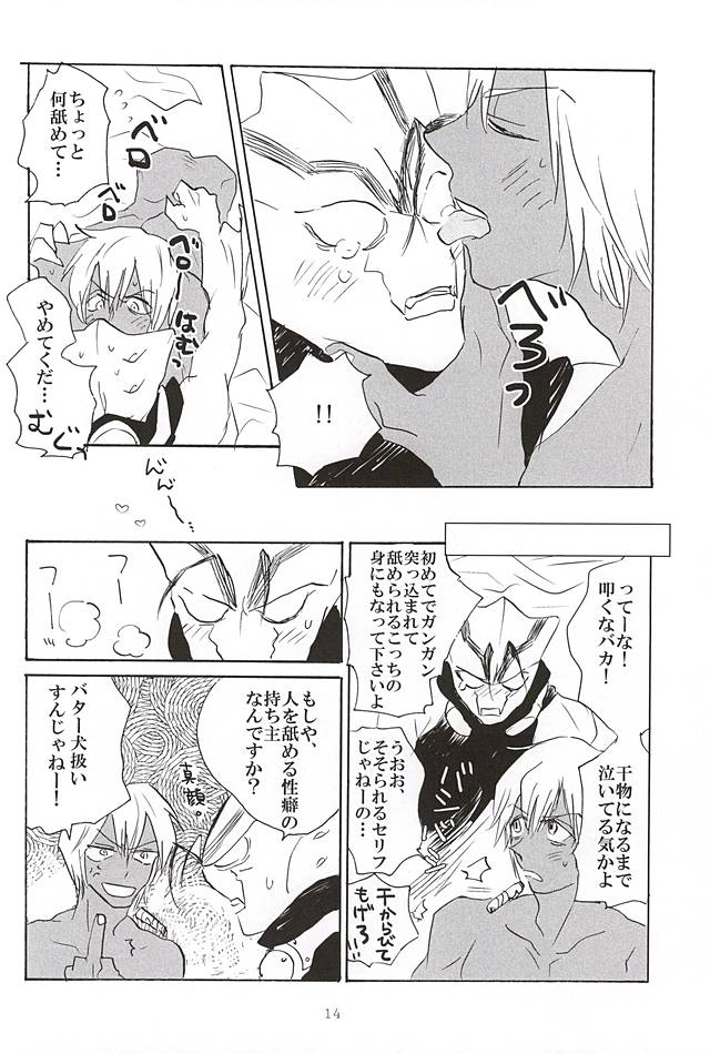 Go to Fishing! page 12 full