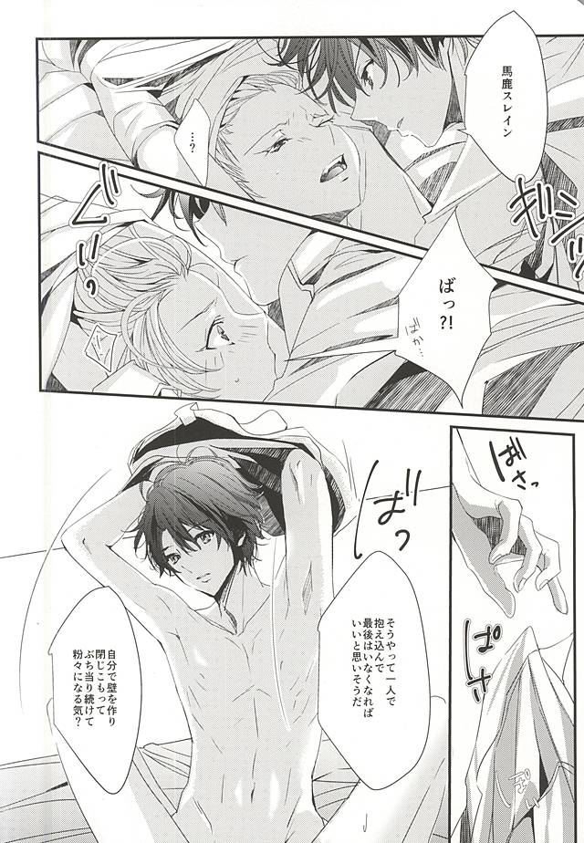 Honey Ginger Tea page 11 full