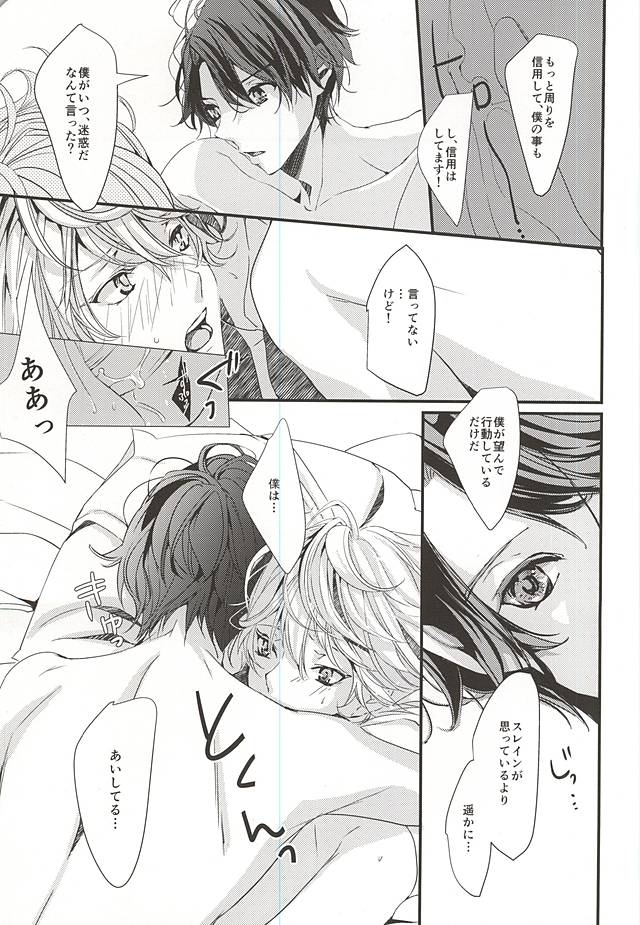 Honey Ginger Tea page 12 full