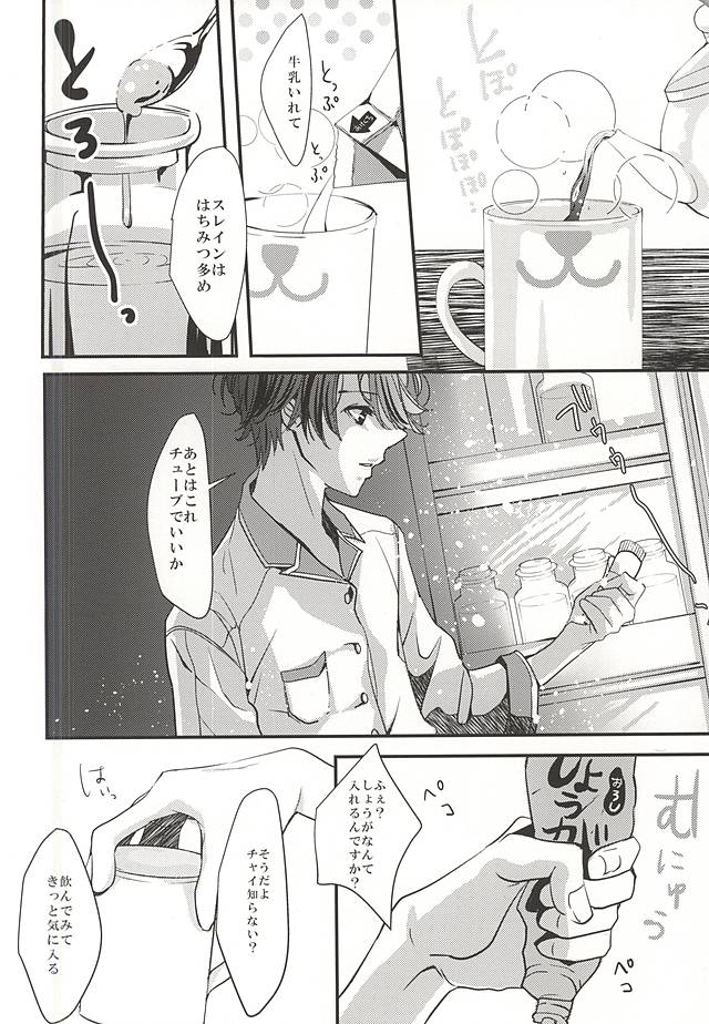 Honey Ginger Tea page 5 full
