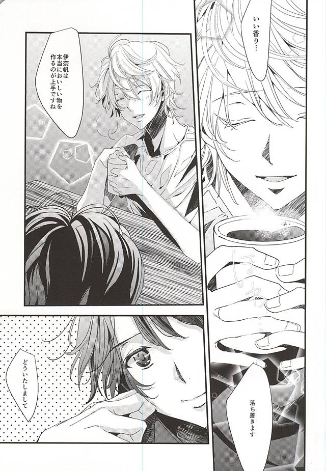 Honey Ginger Tea page 6 full