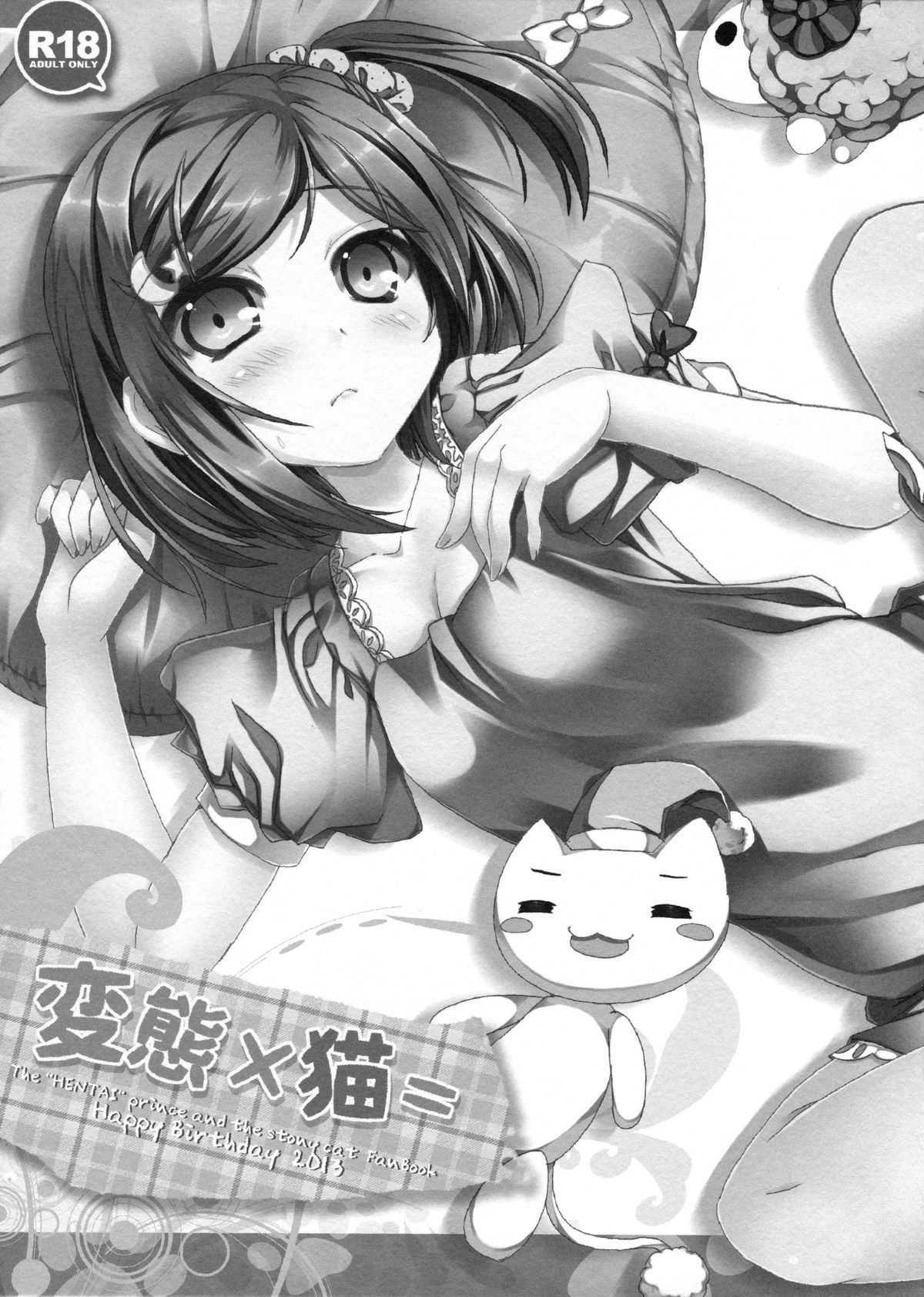 Hentai × Neko = page 2 full