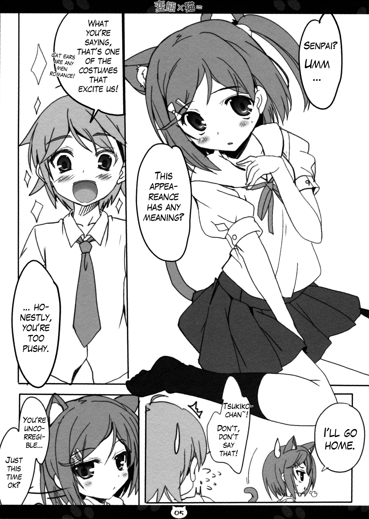 Hentai × Neko = page 5 full