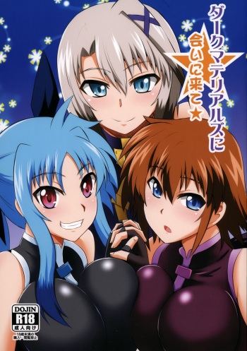 (Lyrical Magical 20) [Take Out (Zeros)] Dark Materials ni ai ni Kite (Magical Girl Lyrical Nanoha) cover