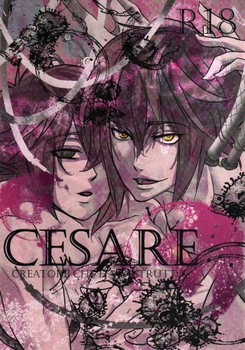 [skinboy (Hadao)] CESARE (Yu-Gi-Oh! GX) cover