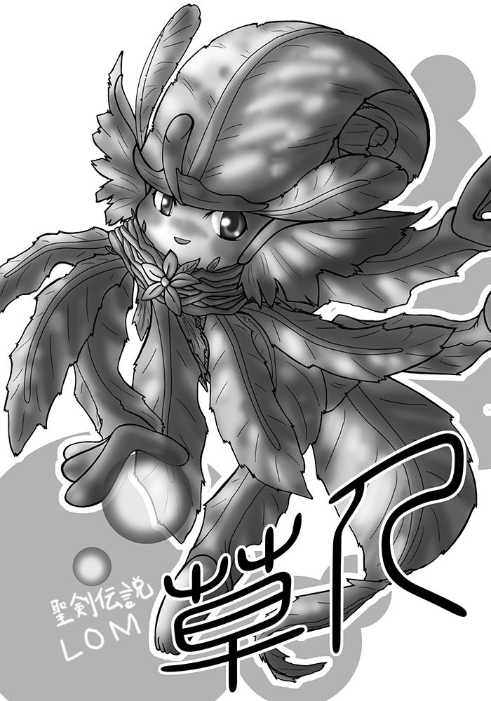 Kemotsuu page 12 full