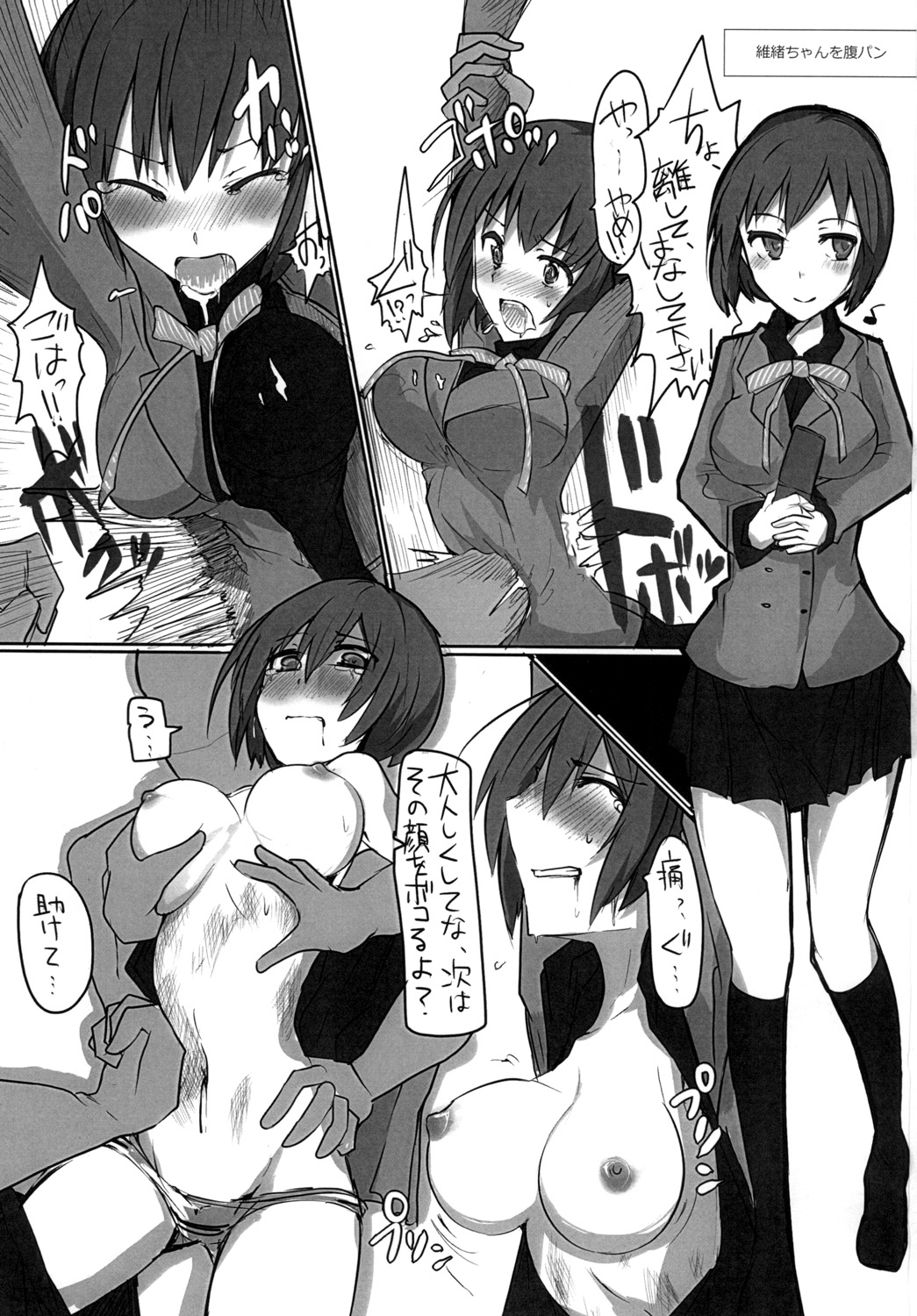 hhb_Artworks 2+3 page 3 full