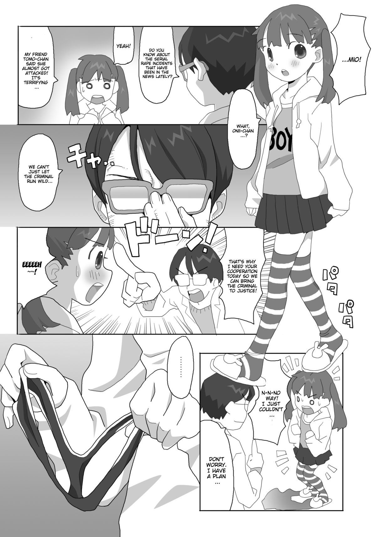 Kagirinaku Zenra ni Chikai Kakkou de Battle Shichatta☆ page 3 full