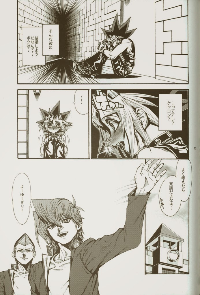 Ore to Onaji Pyramid ni Haitte Kuremasen ka? page 12 full