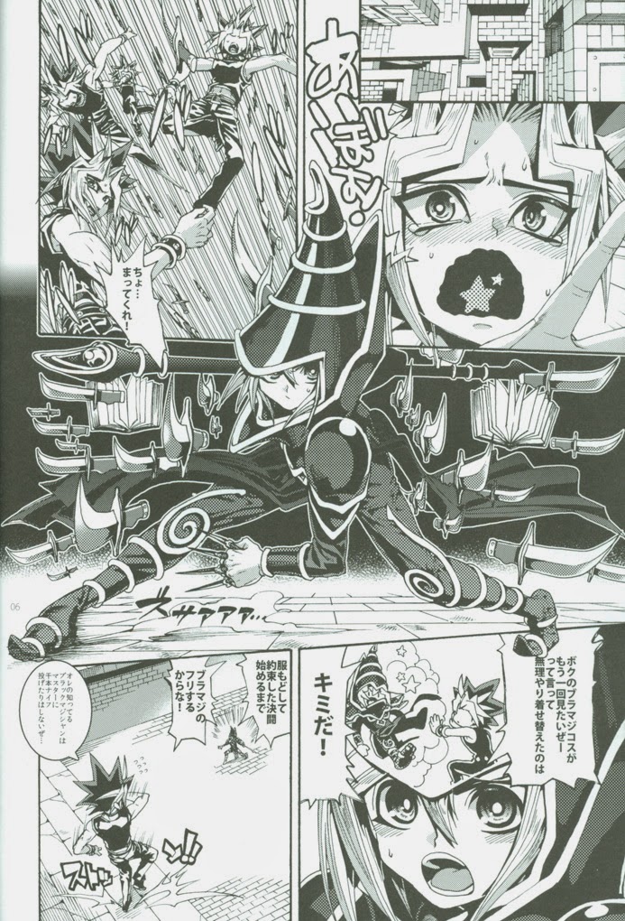 Ore to Onaji Pyramid ni Haitte Kuremasen ka? page 5 full