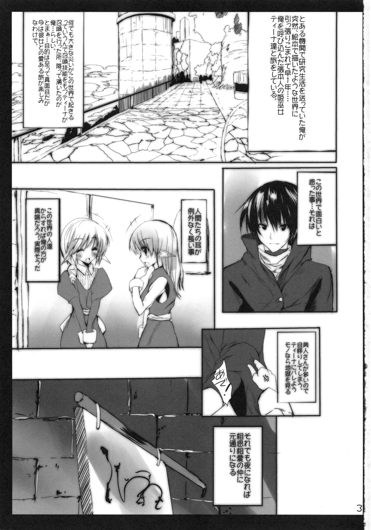 K.S.C.1 page 2 full