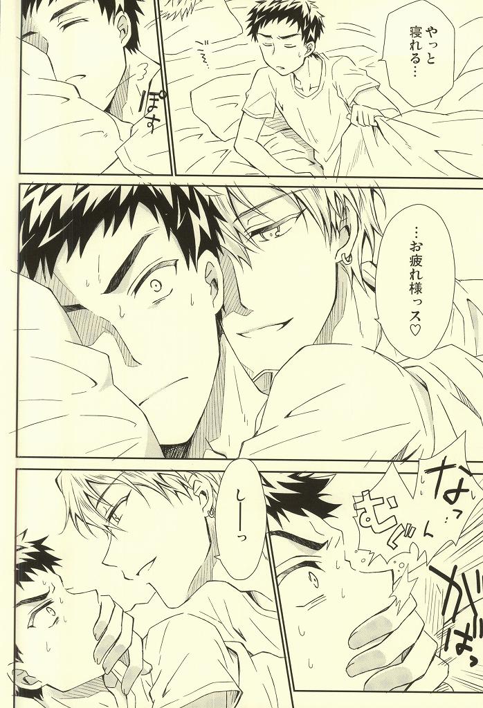 Gasshuku de no Harenchi Koui wa Kinshi desu! page 11 full