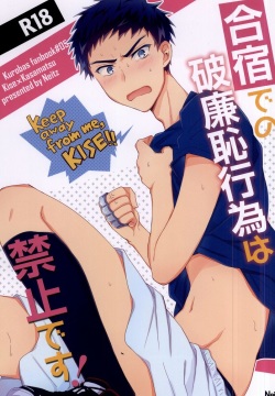 Gasshuku de no Harenchi Koui wa Kinshi desu!