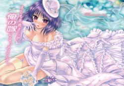 Moshimo Iku-san ga Ore no Yome ni Natta Toshite. | Si Iku-San se Volviera mi Esposa