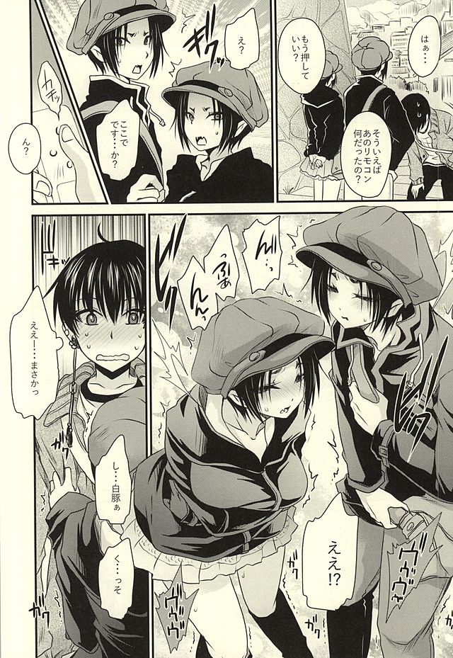 3P page 10 full