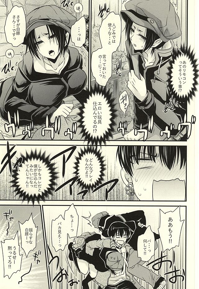 3P page 11 full