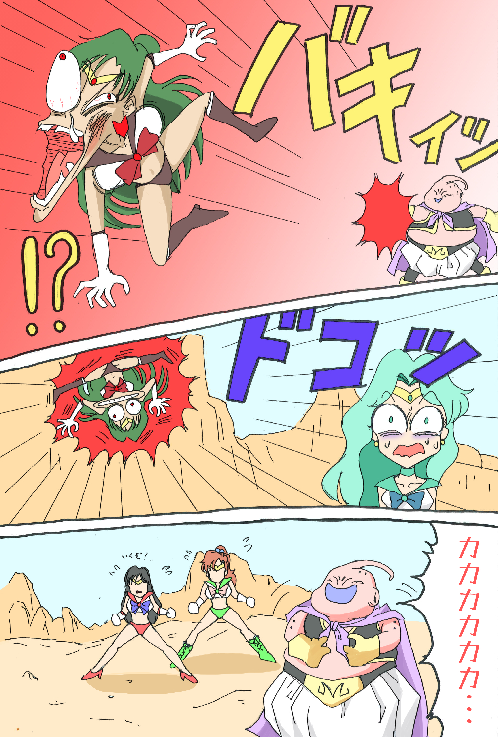 Sailor Scouts VS Majin Boo page 2 full