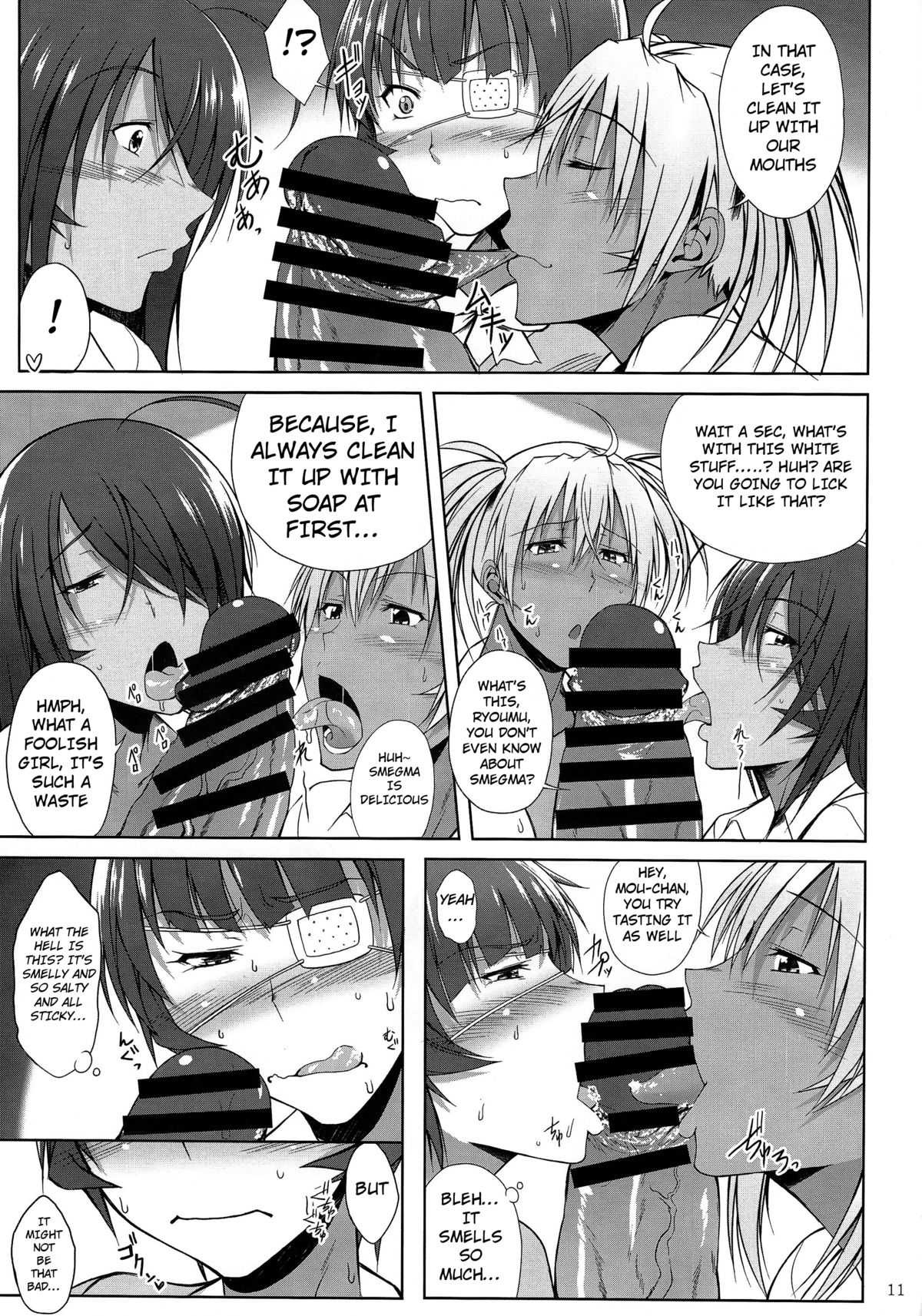 H na Omise no Toku A Kyuu Toushi 3 Kaiten page 10 full