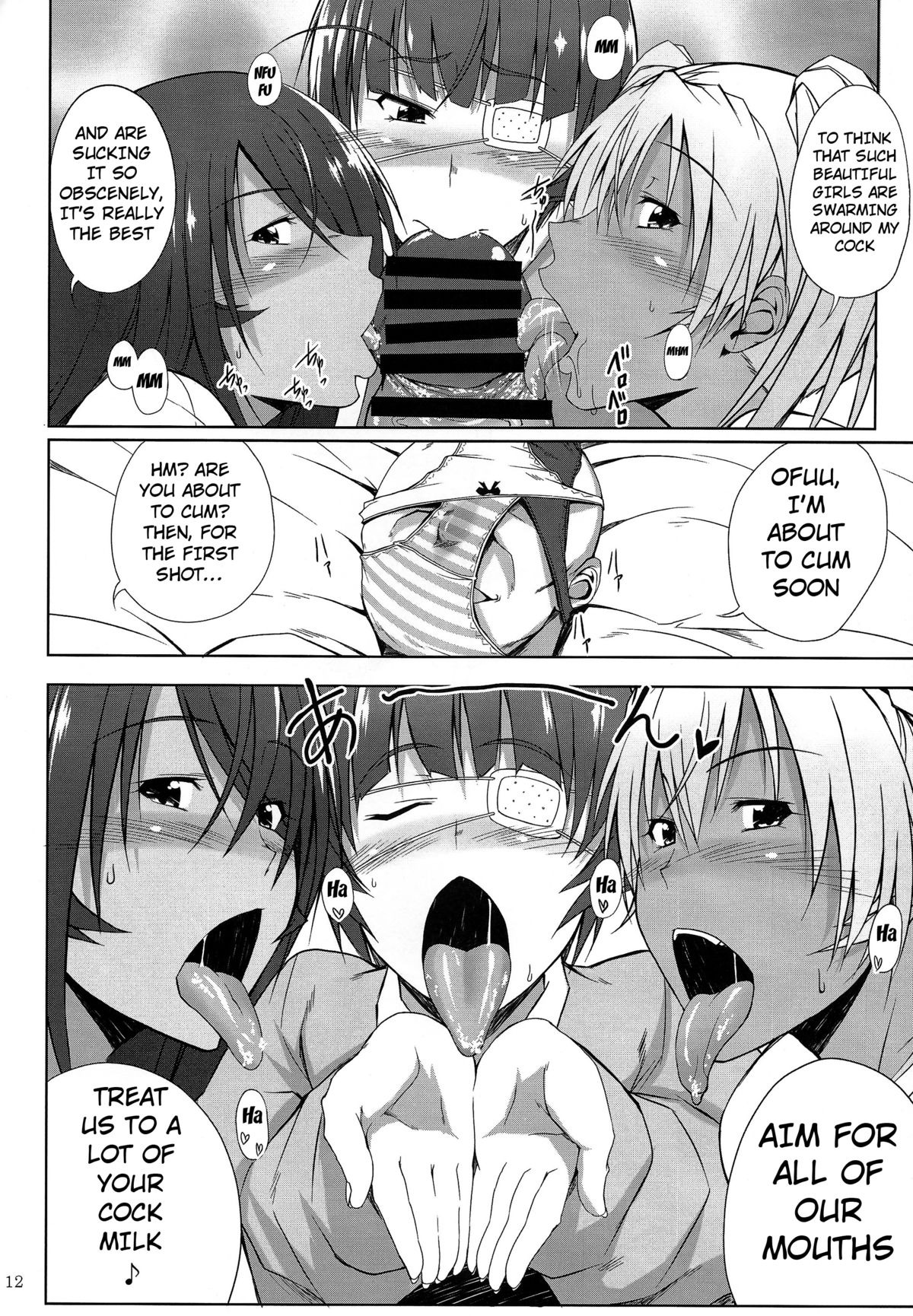 H na Omise no Toku A Kyuu Toushi 3 Kaiten page 11 full