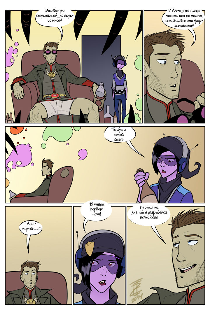 Parole page 3 full