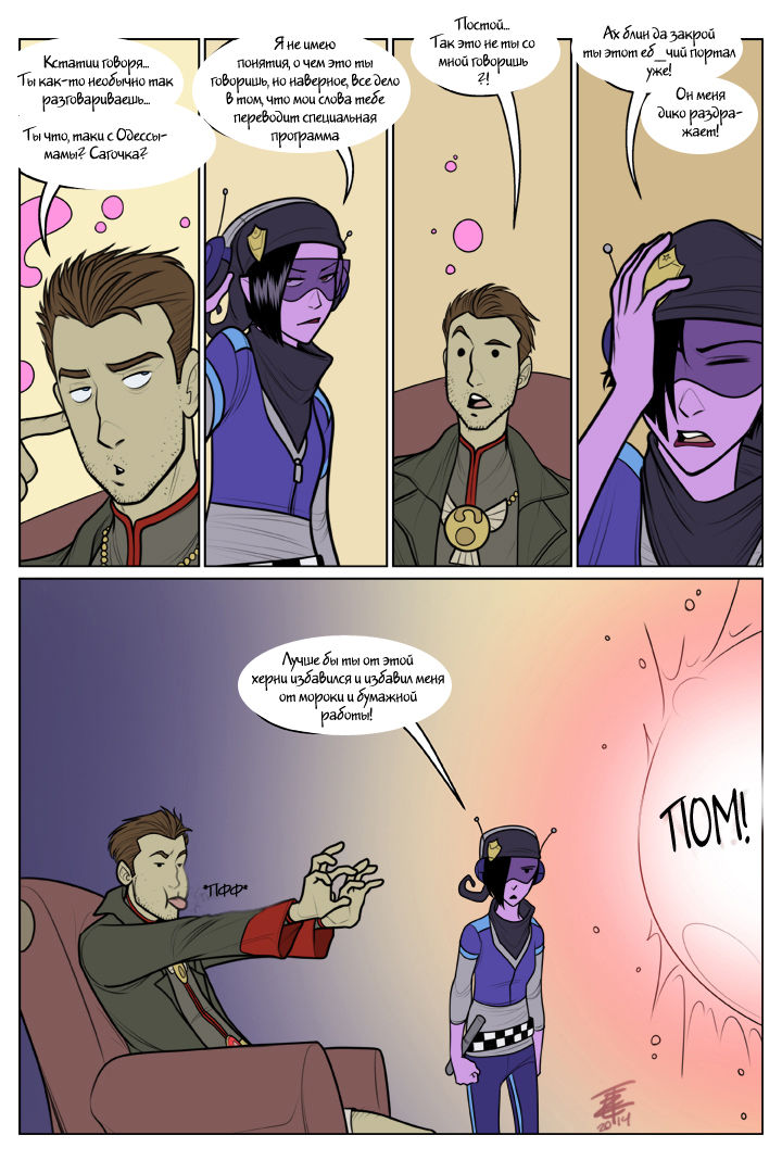 Parole page 4 full