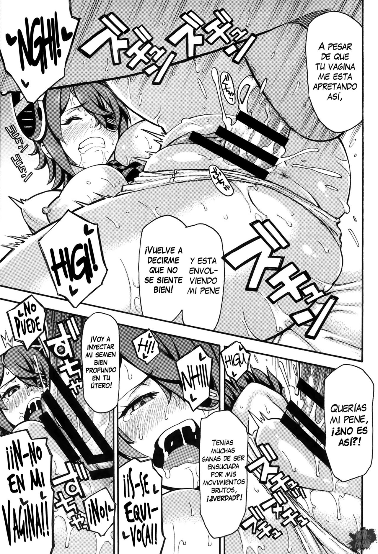 Asedaku Tenryuu page 12 full