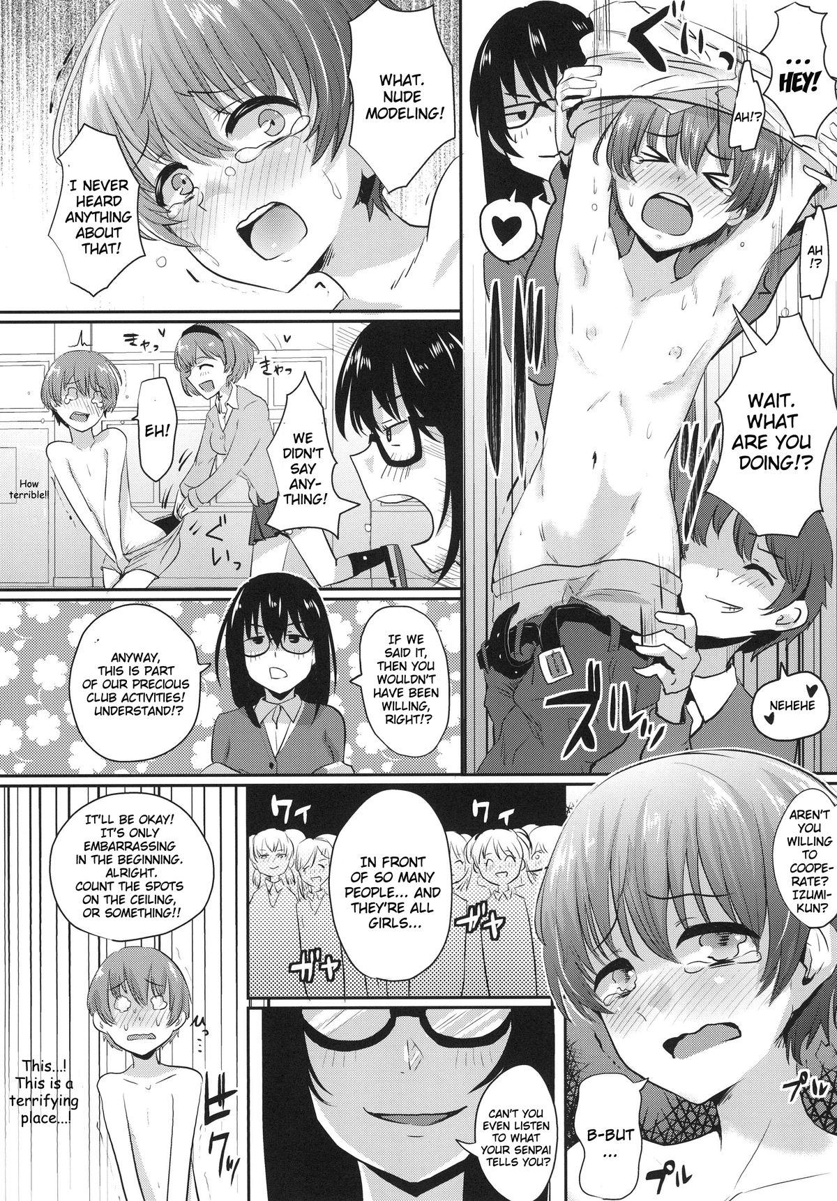 Shasei Taikai! page 5 full
