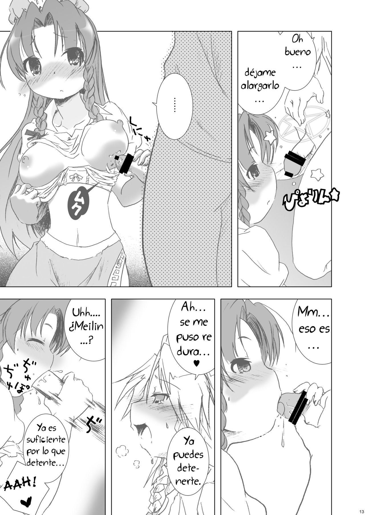 Cyclone Memory page 11 full