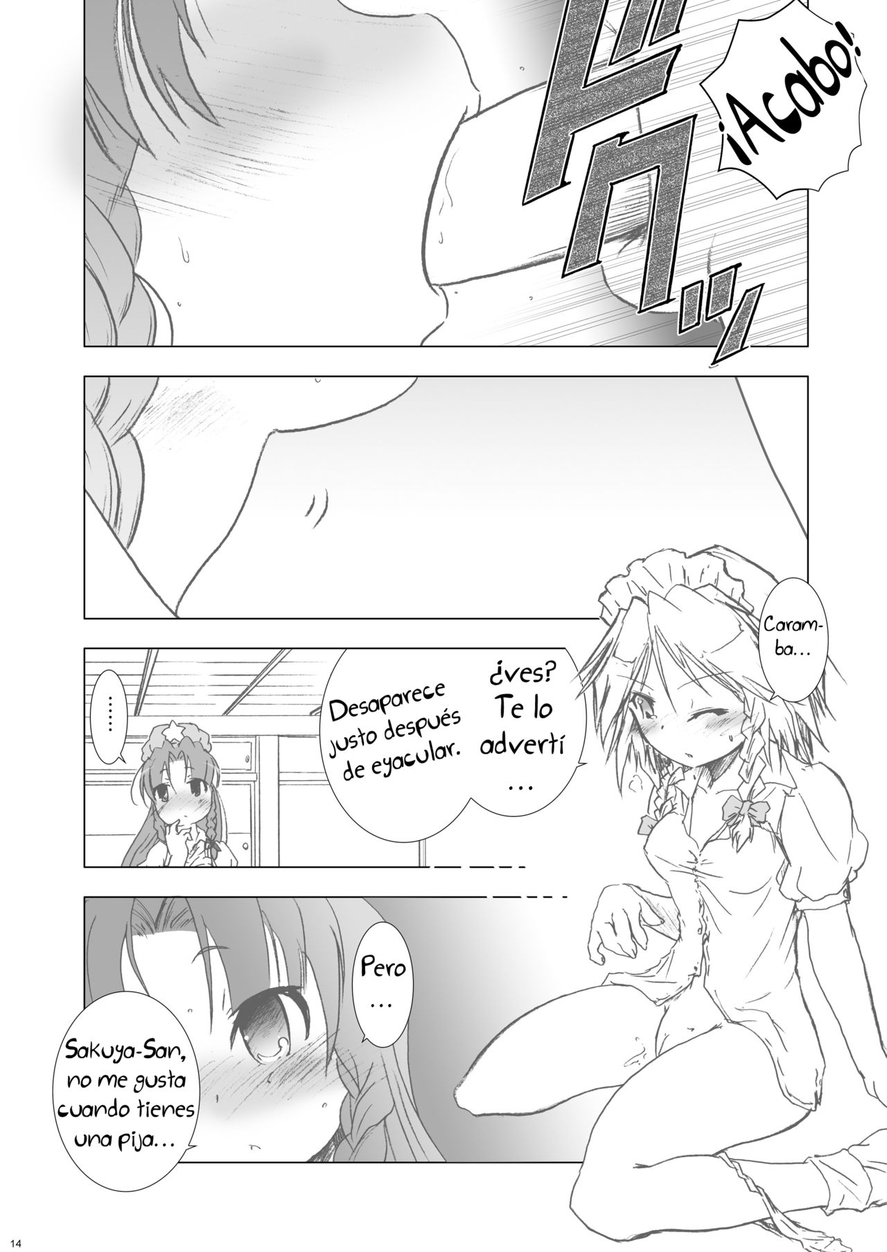 Cyclone Memory page 12 full