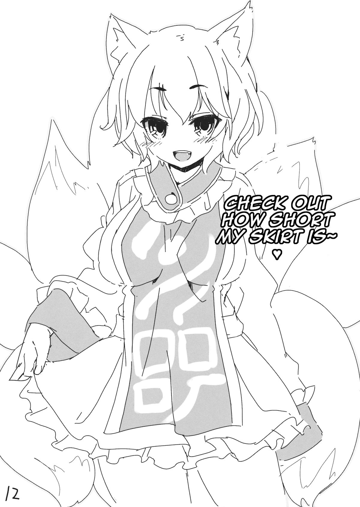 Itou Life Rakugaki Bon 5: Ran-sama wa Ecchi de Yasashii Hon | Ran-sama Is Kind During Sex page 12 full