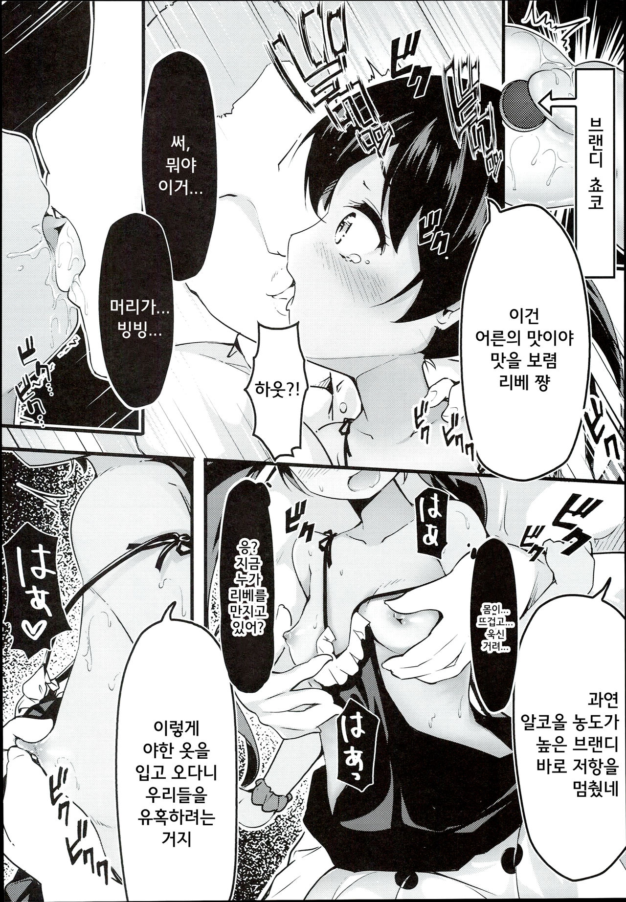 Kabocha Cream Pasta page 9 full