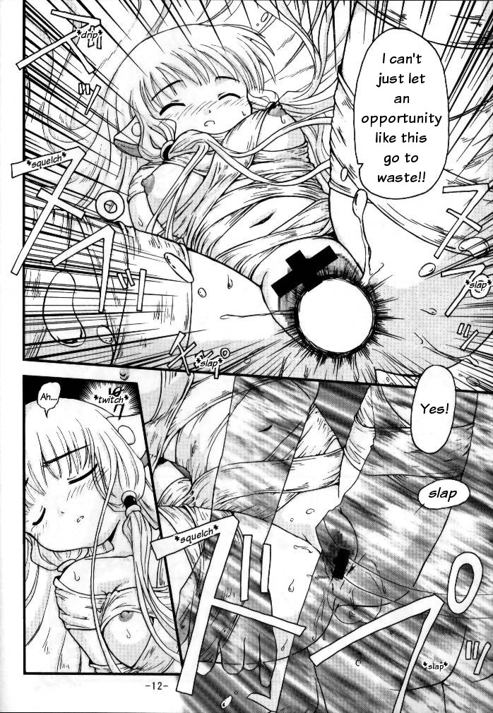 Chobi ☆ Ichigoten | Chobits #1 Shop page 11 full