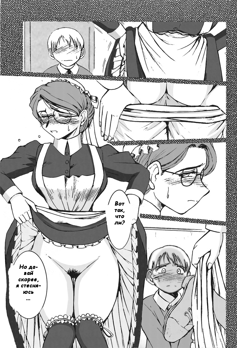 Allworks page 4 full