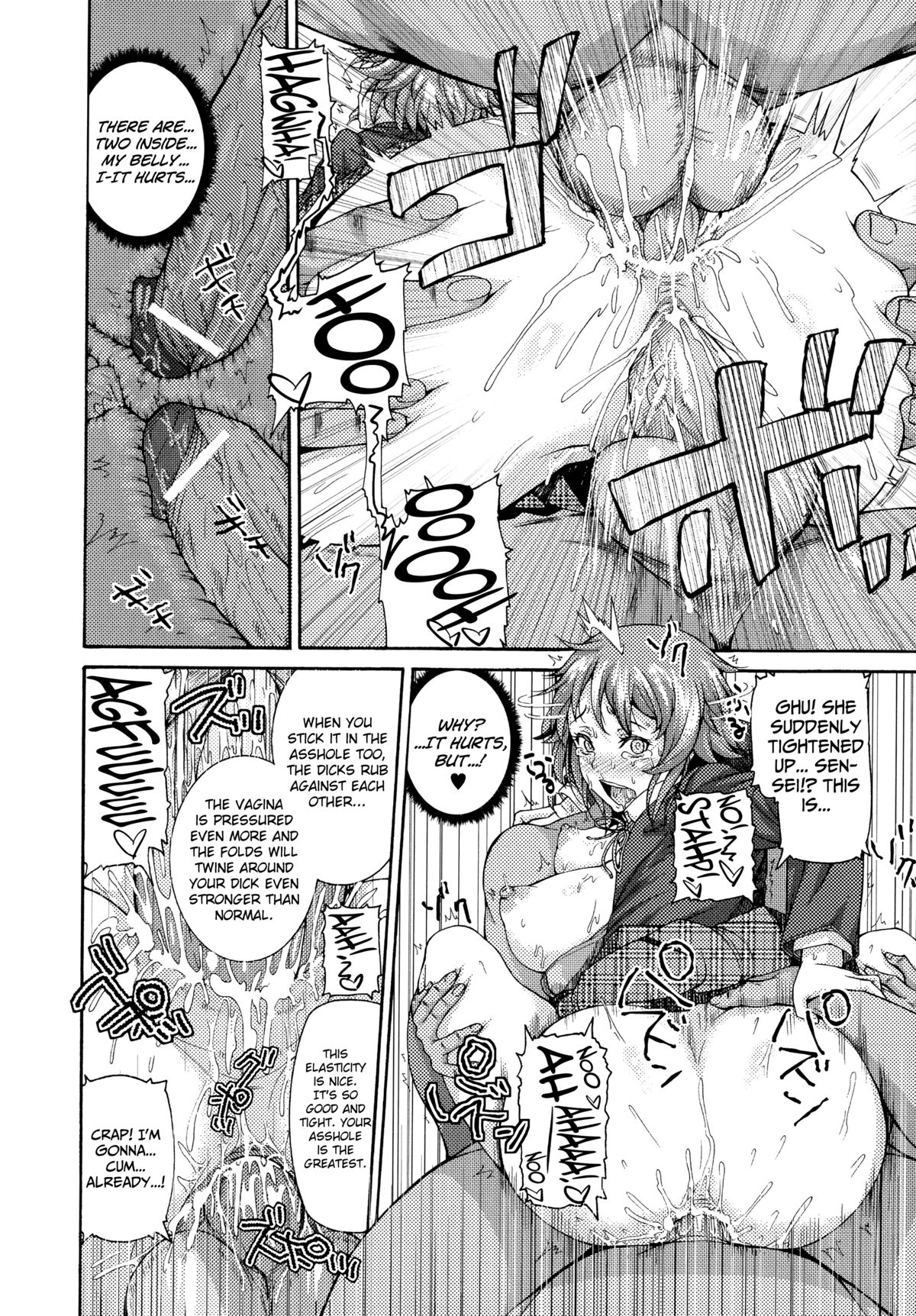 "Seito Shidoubu" na Kyouzai | "Sexual Counseling Department" Teaching Material page 12 full