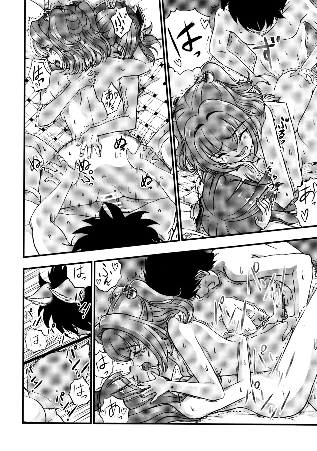 Touhou Suzunaan Hinoenma Hiroku - Kyuusei Douin Hen page 11 full