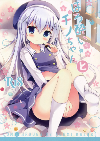 (C89) [Come Through (Adumi Kazuki)] Horoyoi Chino-chan to (Gochuumon wa Usagi desu ka?) cover