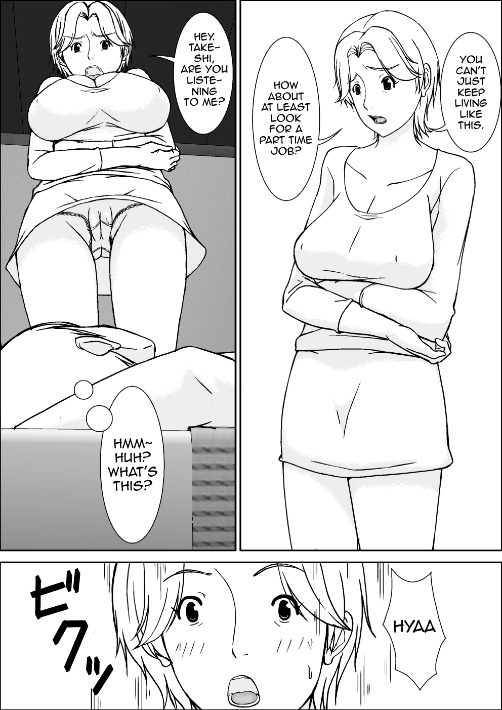 Kora! Anta Hahaoya ni Hatsujou shite Nani shiyoutte Iu no! page 4 full