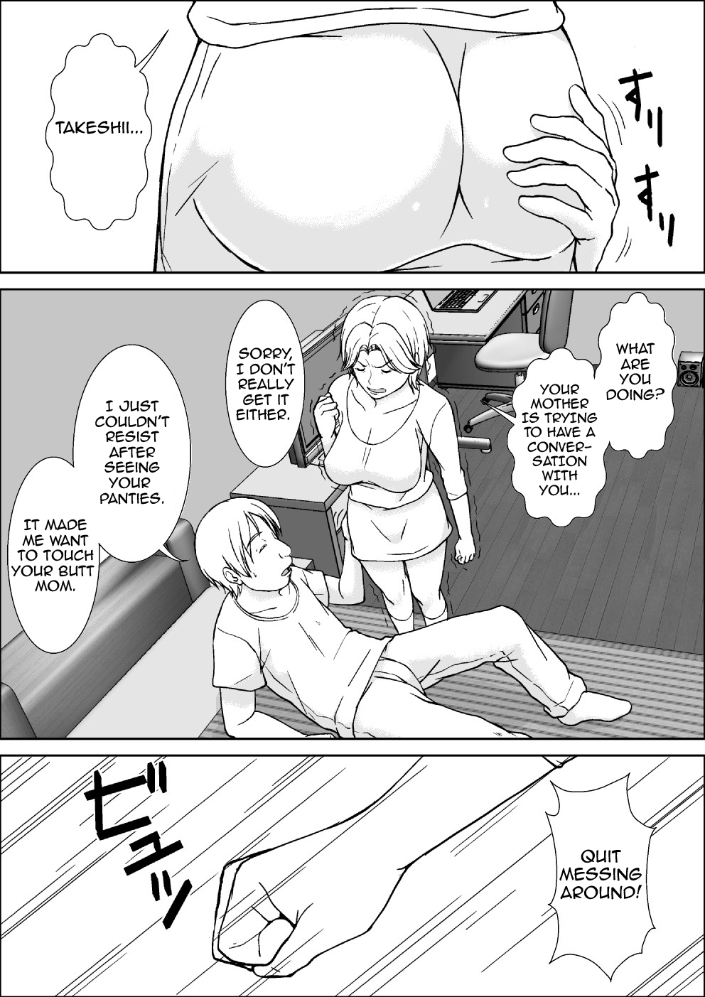 Kora! Anta Hahaoya ni Hatsujou shite Nani shiyoutte Iu no! page 5 full