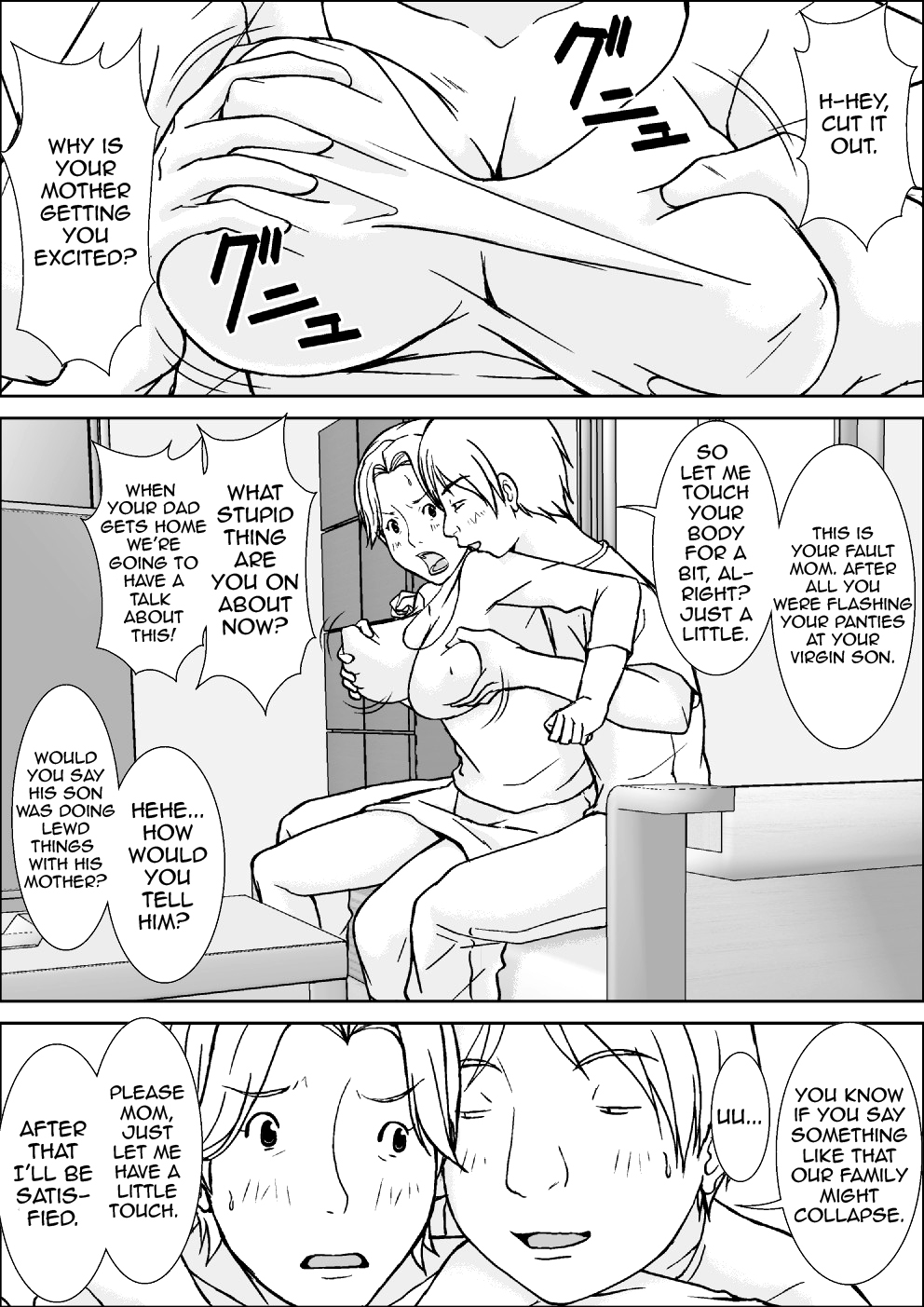 Kora! Anta Hahaoya ni Hatsujou shite Nani shiyoutte Iu no! page 7 full