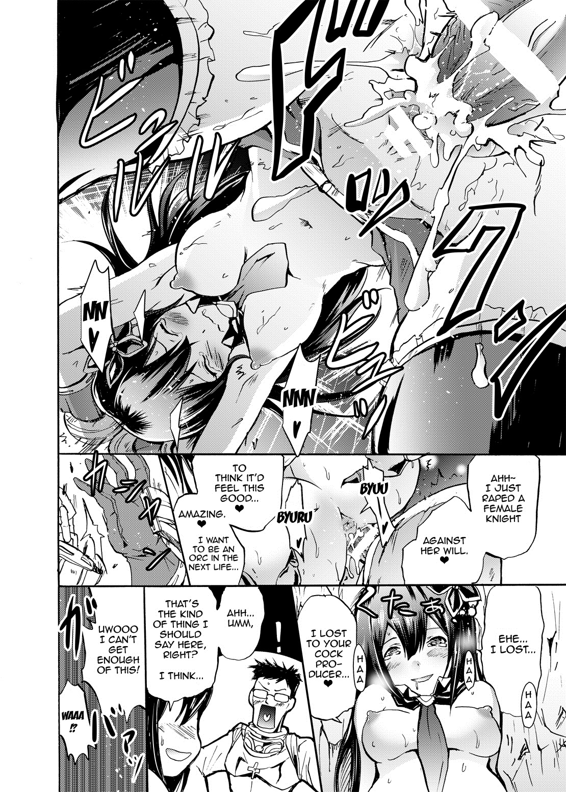 Onna Kishi de "Kuh..." na Rin-chan Now! page 11 full