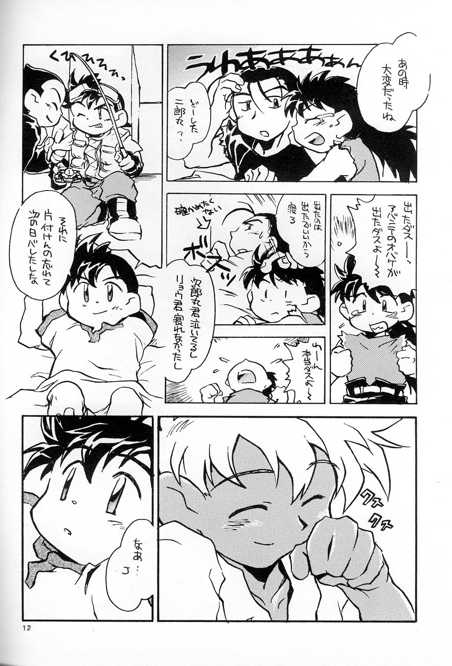 POCKET-PISTOL page 11 full