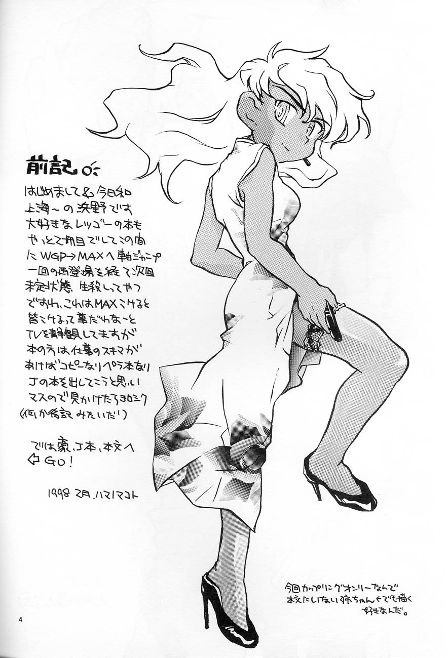 POCKET-PISTOL page 3 full