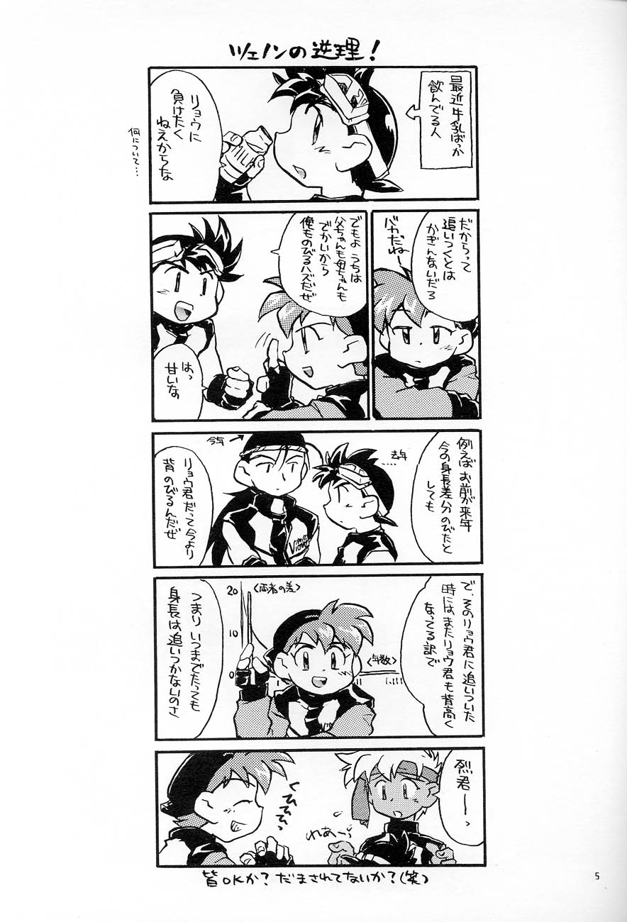 POCKET-PISTOL page 4 full