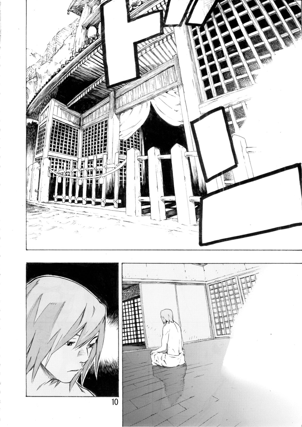 DOAH 2 page 11 full