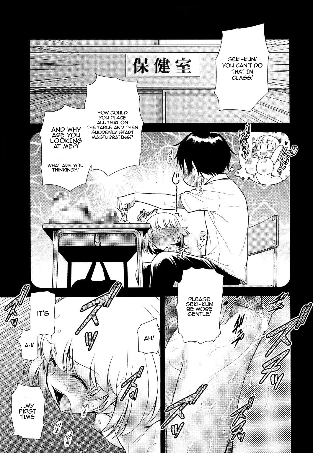 Tonari no Y-san 2-jikanme page 4 full