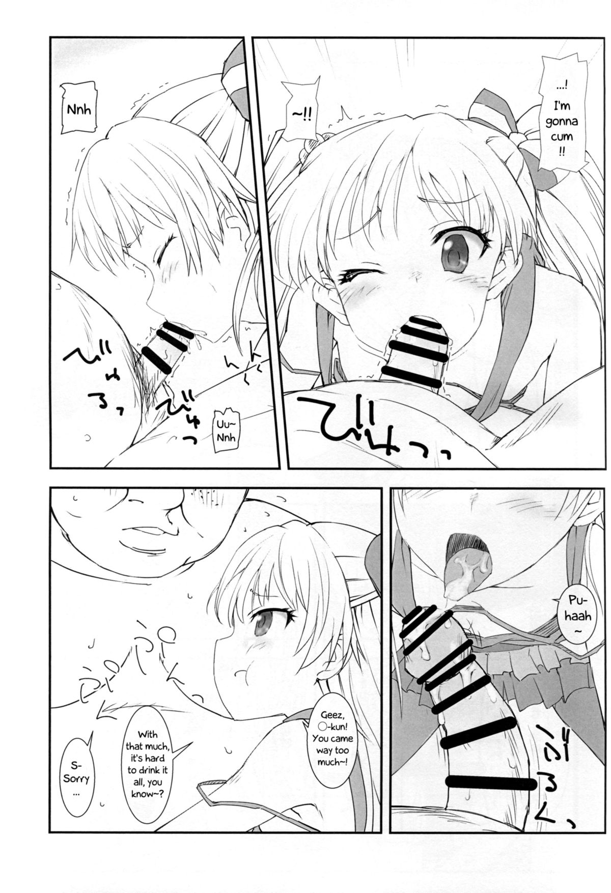 JC Rika to Himitsu no Akushukai | Middle School Girl Rika's Secret Handshake Event page 11 full