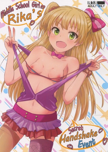 (C88) [Poteto Dango (Asage)] JC Rika to Himitsu no Akushukai | Middle School Girl Rika's Secret Handshake Event (THE IDOLM@STER CINDERELLA GIRLS) [English] [neet_god] cover