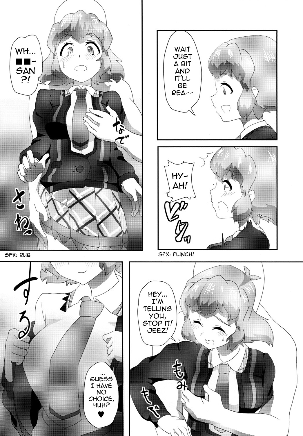 Vicky to Icha Love Ecchi Suru Hon page 5 full